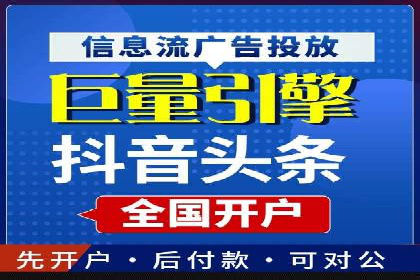 百度推广运营案例剖析：如何实现高转化率