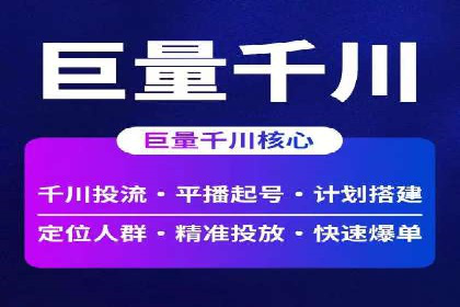 深度解析百度推广代理商的广告创意策略